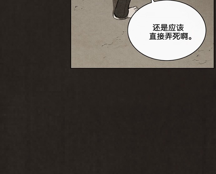 第54话50