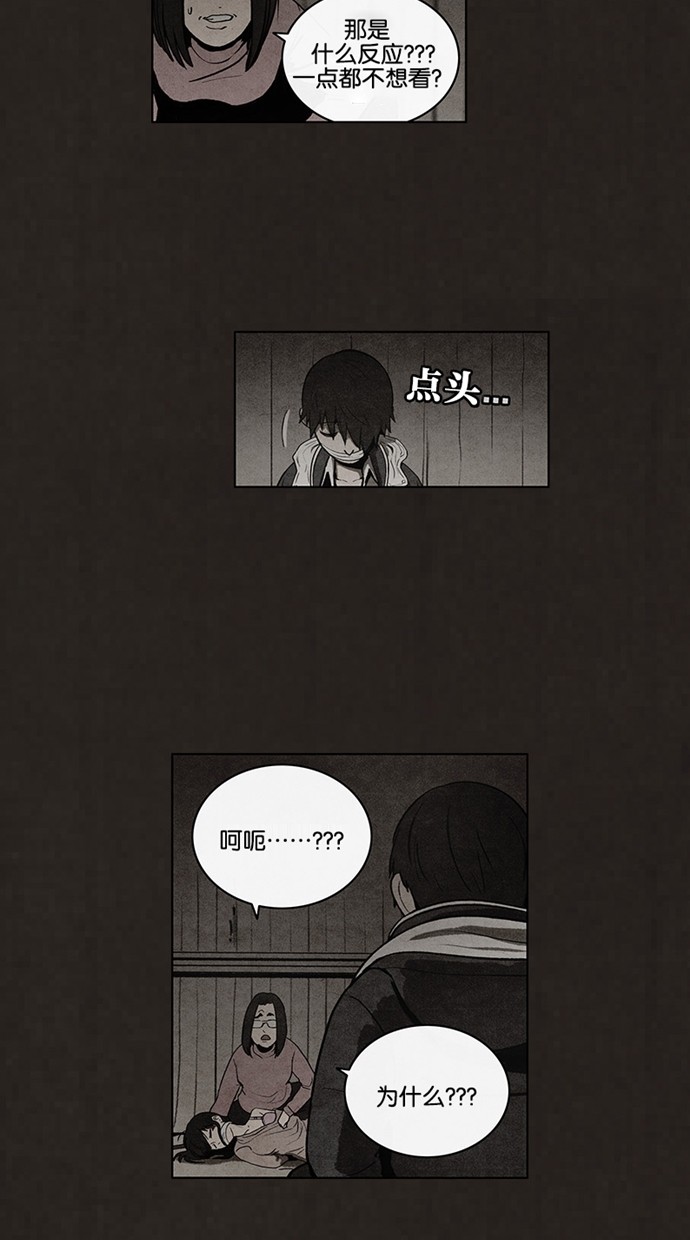 第54话7
