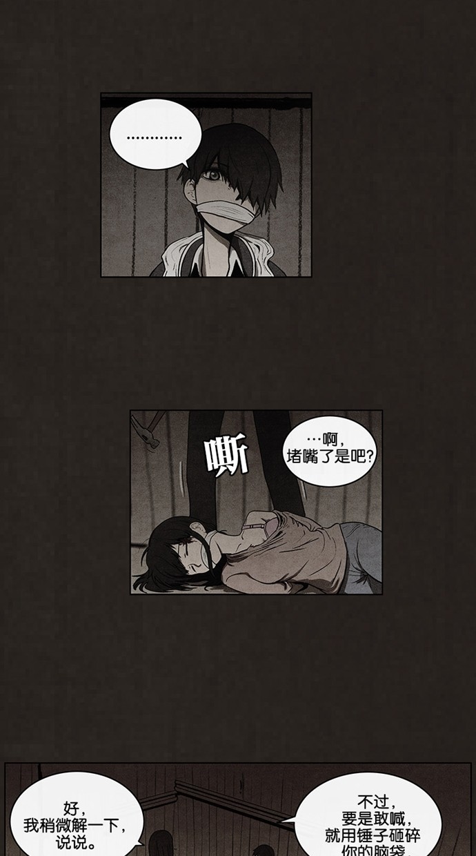 第54话8