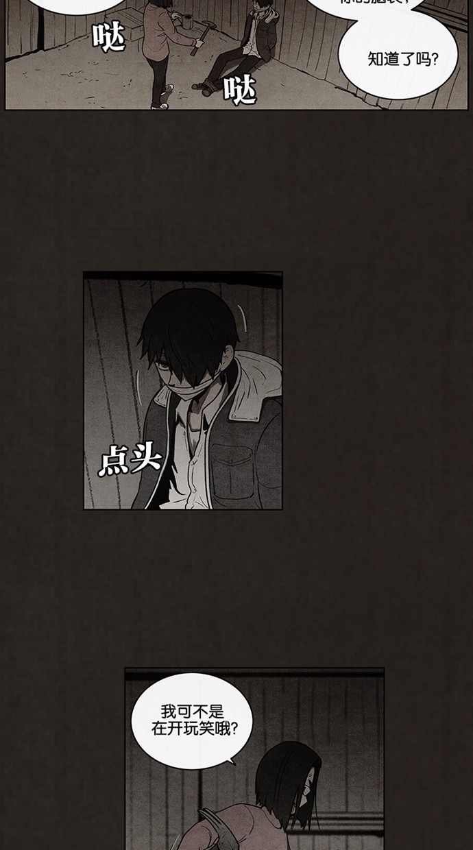 第54话9