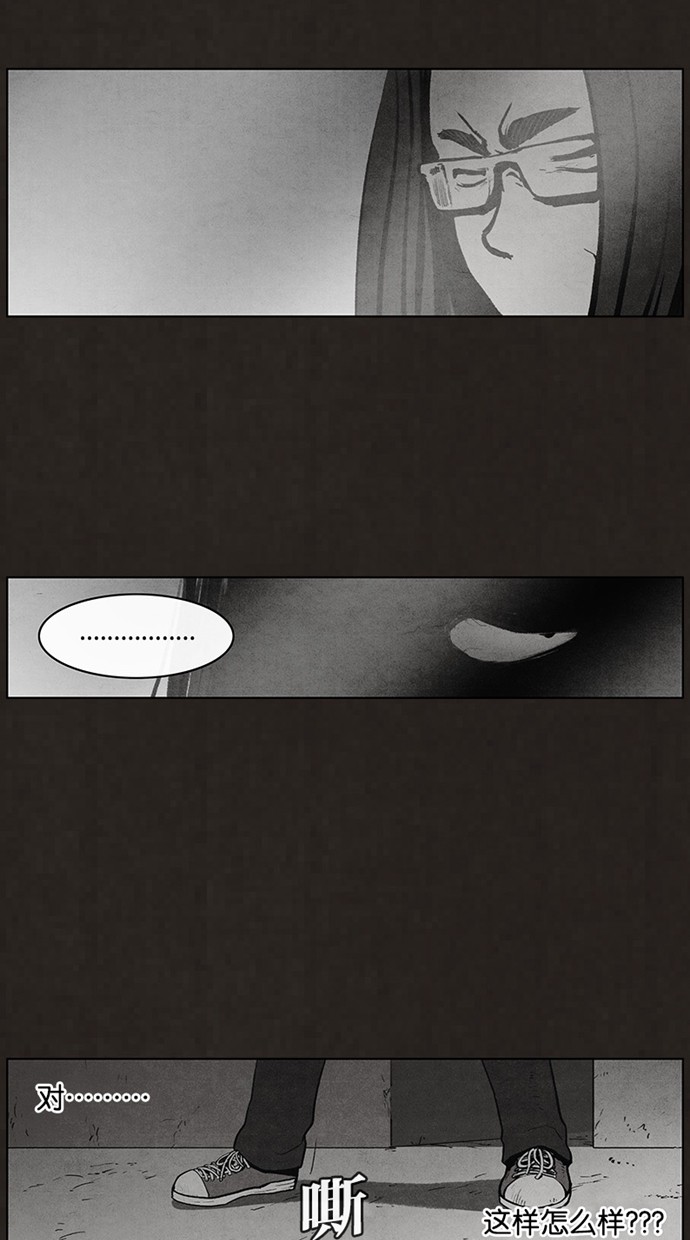 第53话10