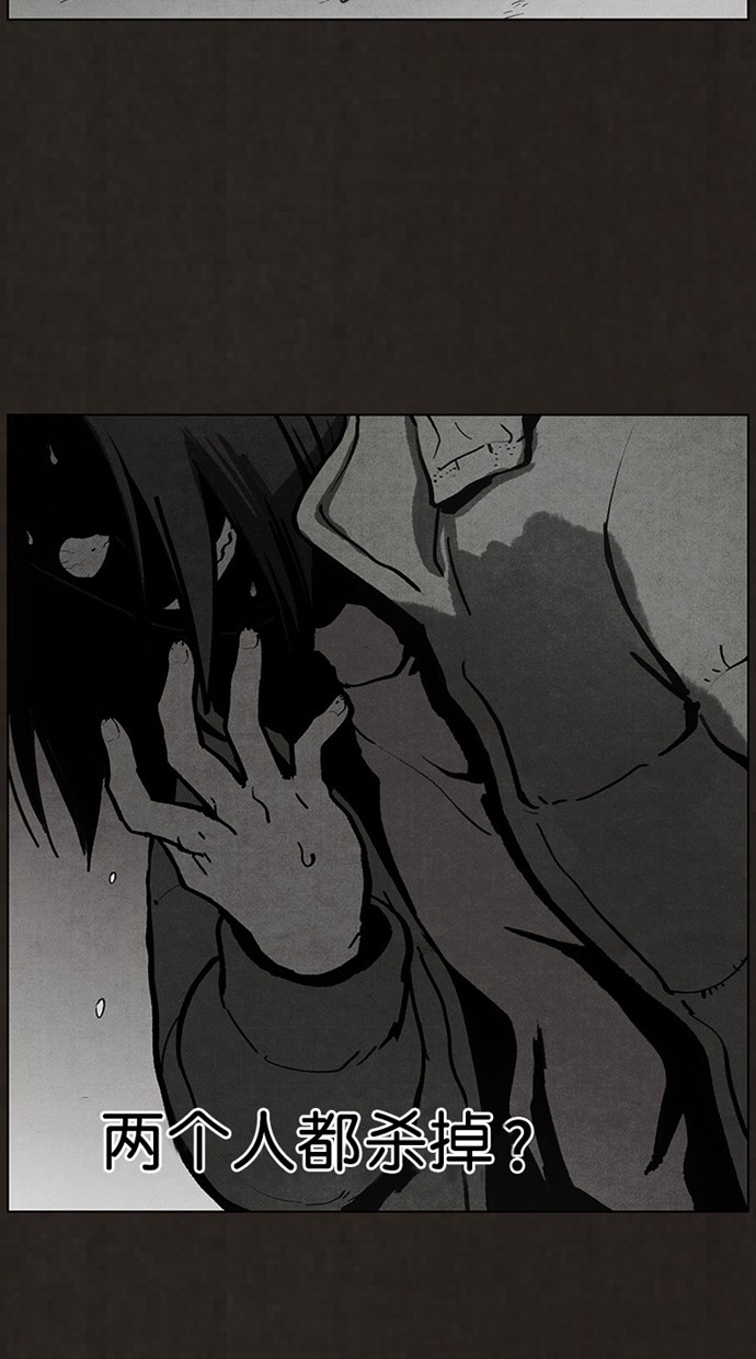 第53话11