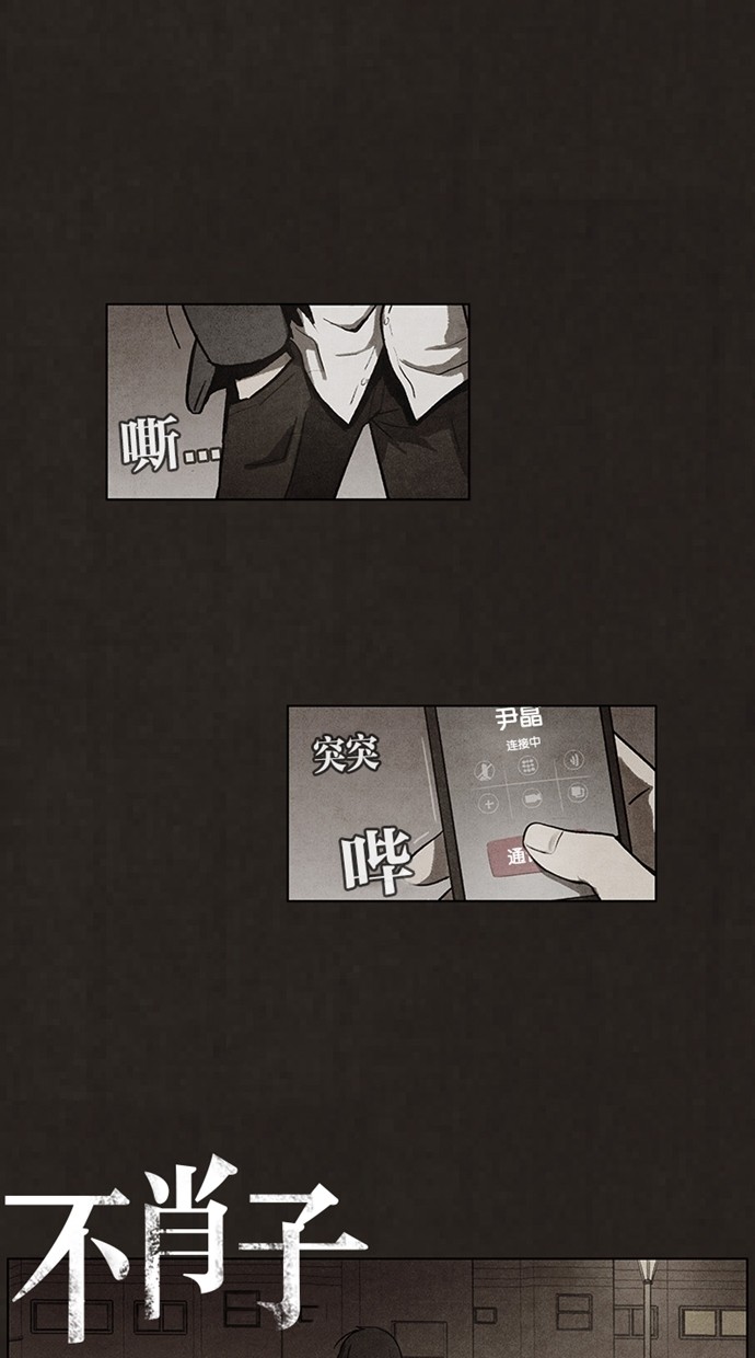 第53话12