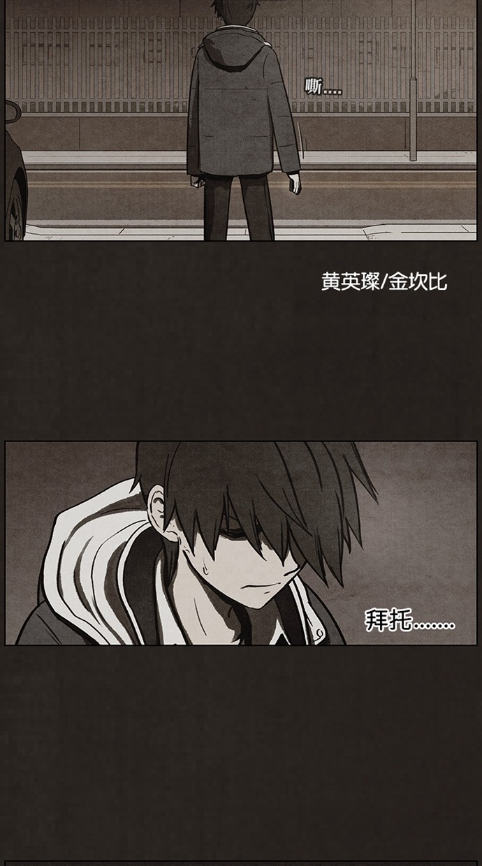 第53话13