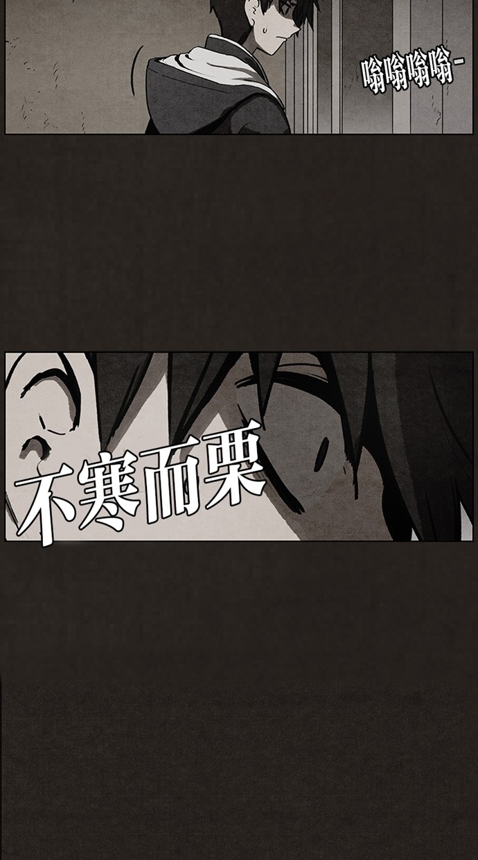 第53话18