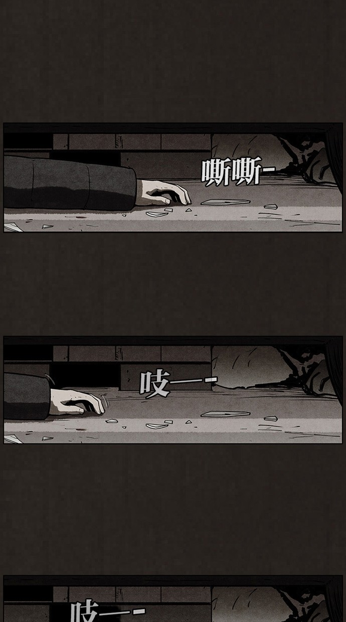 第53话24