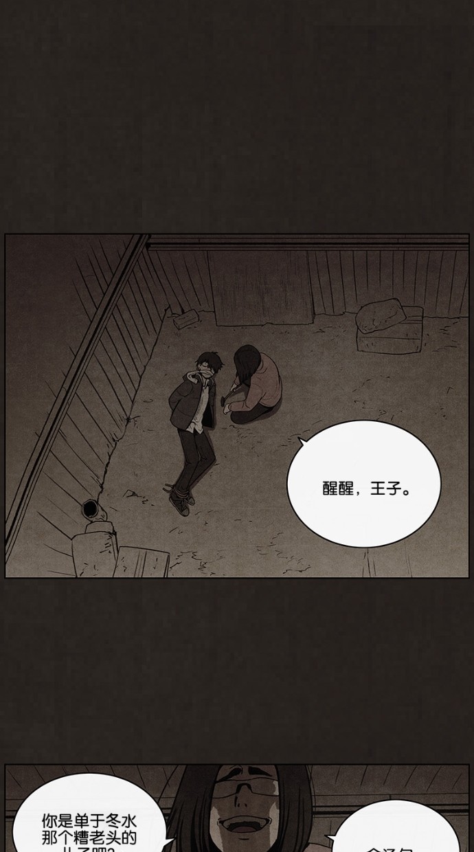 第53话28