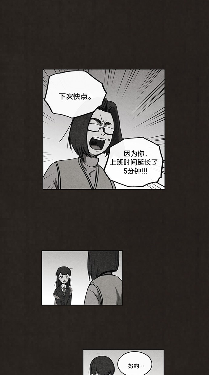 第53话3