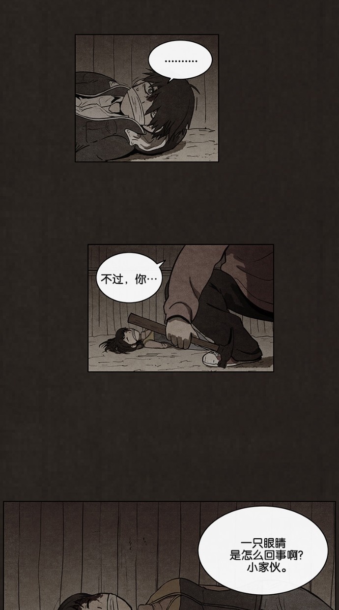 第53话31