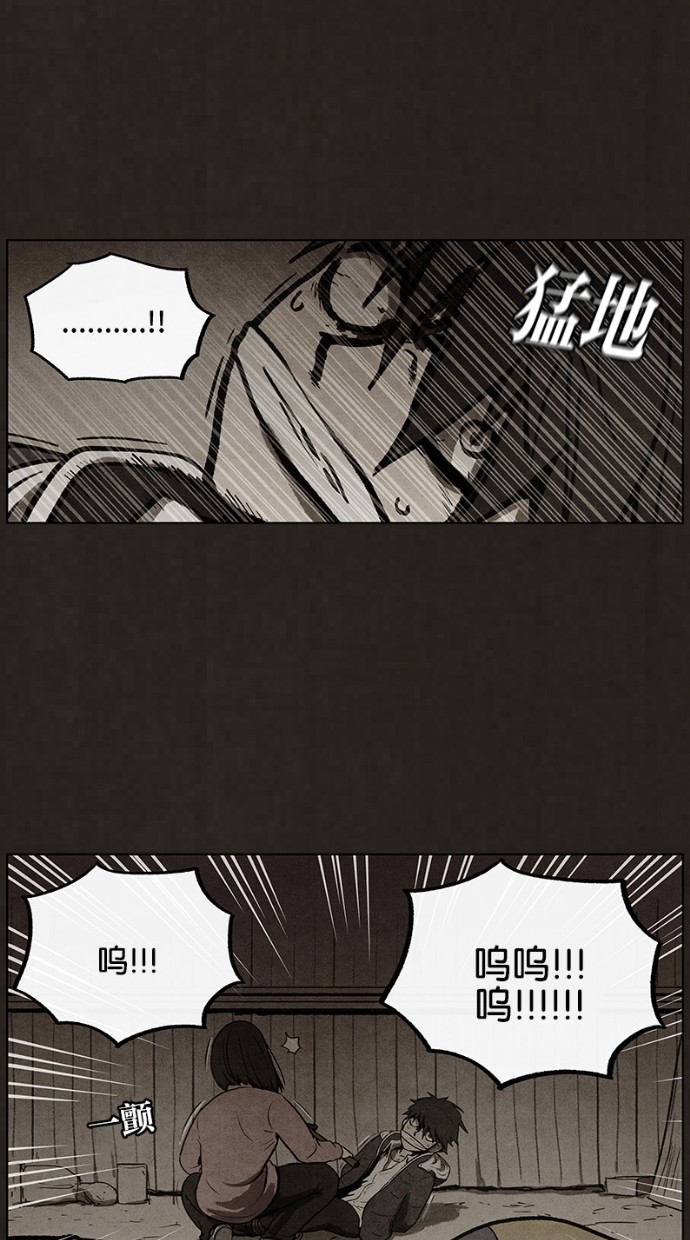 第53话33