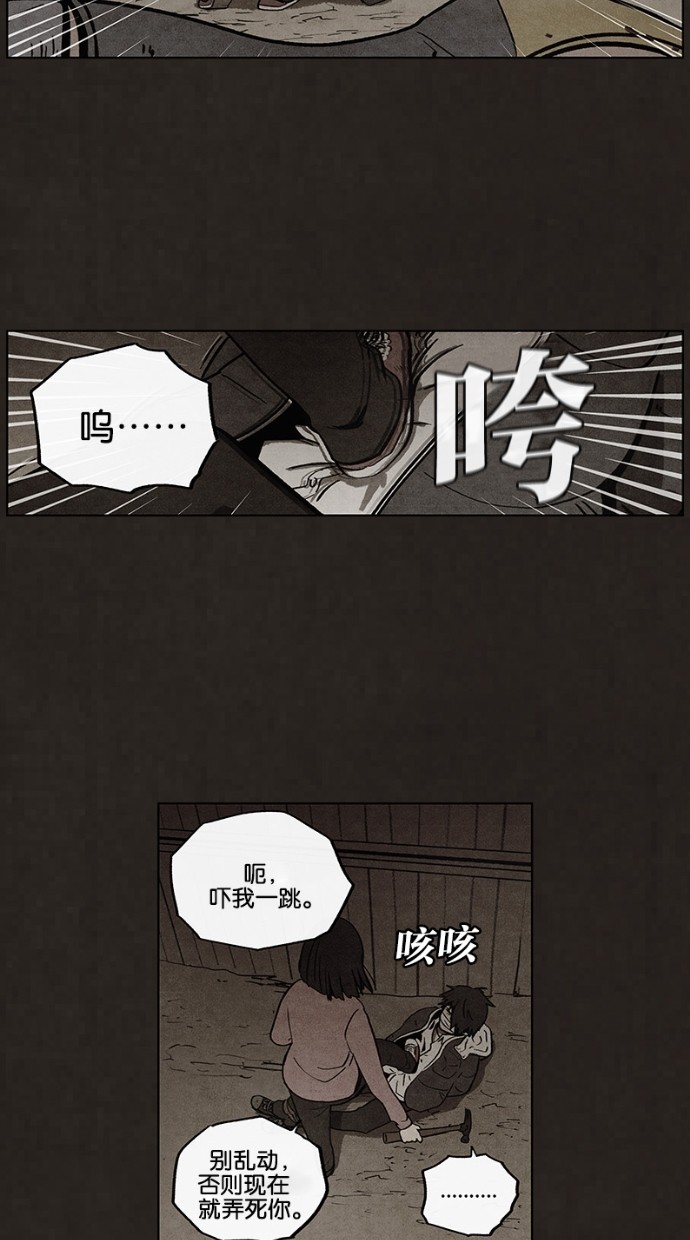 第53话34