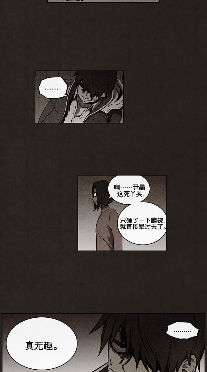 第53话35