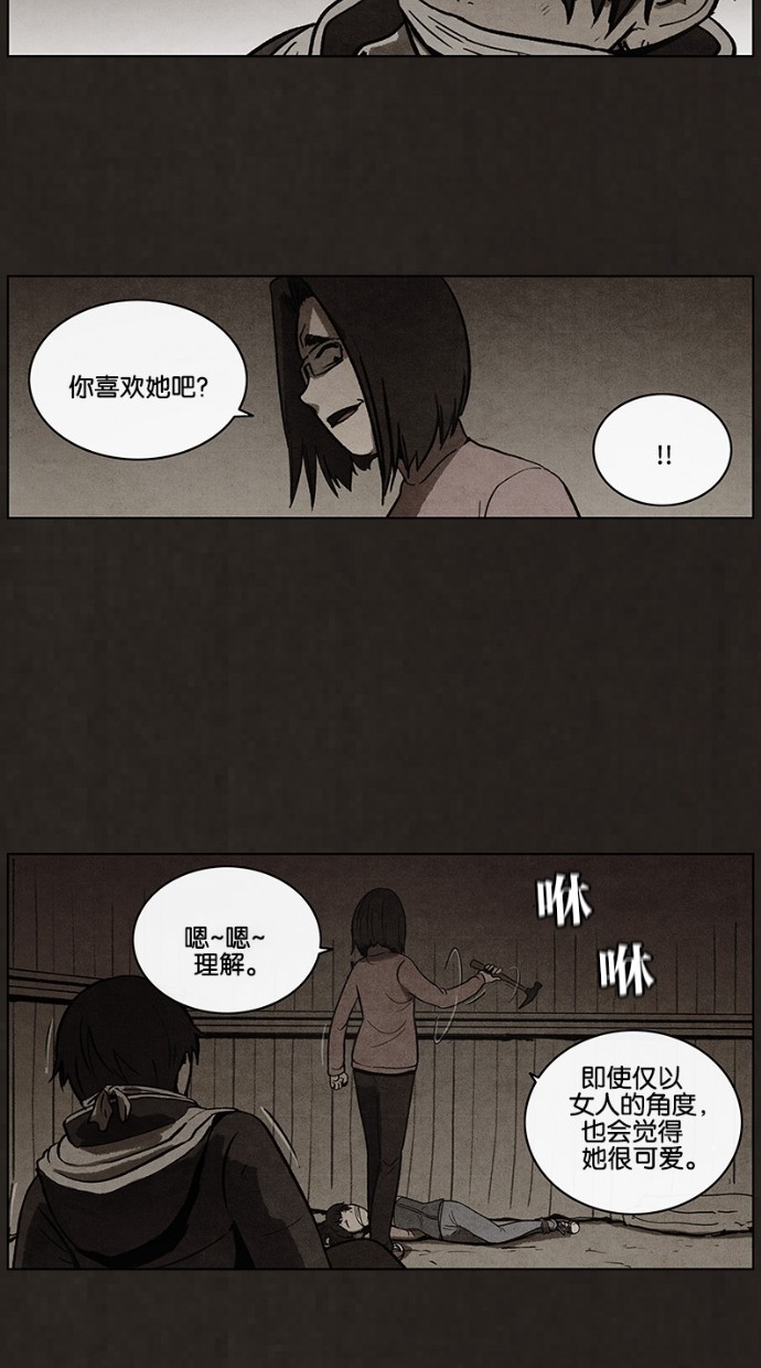 第53话36