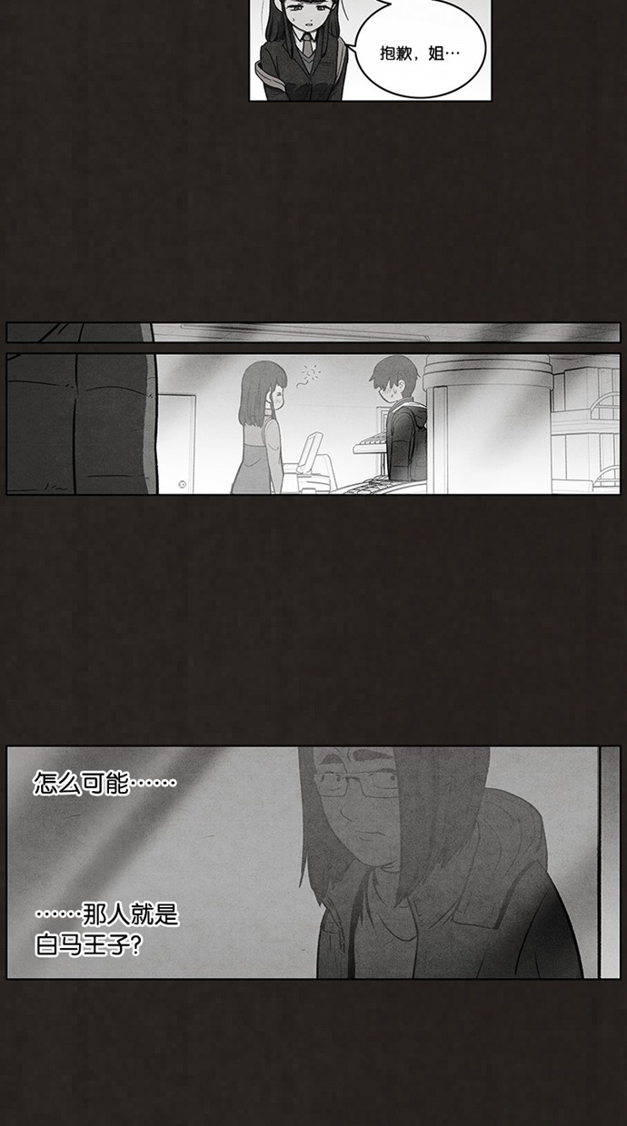 第53话4