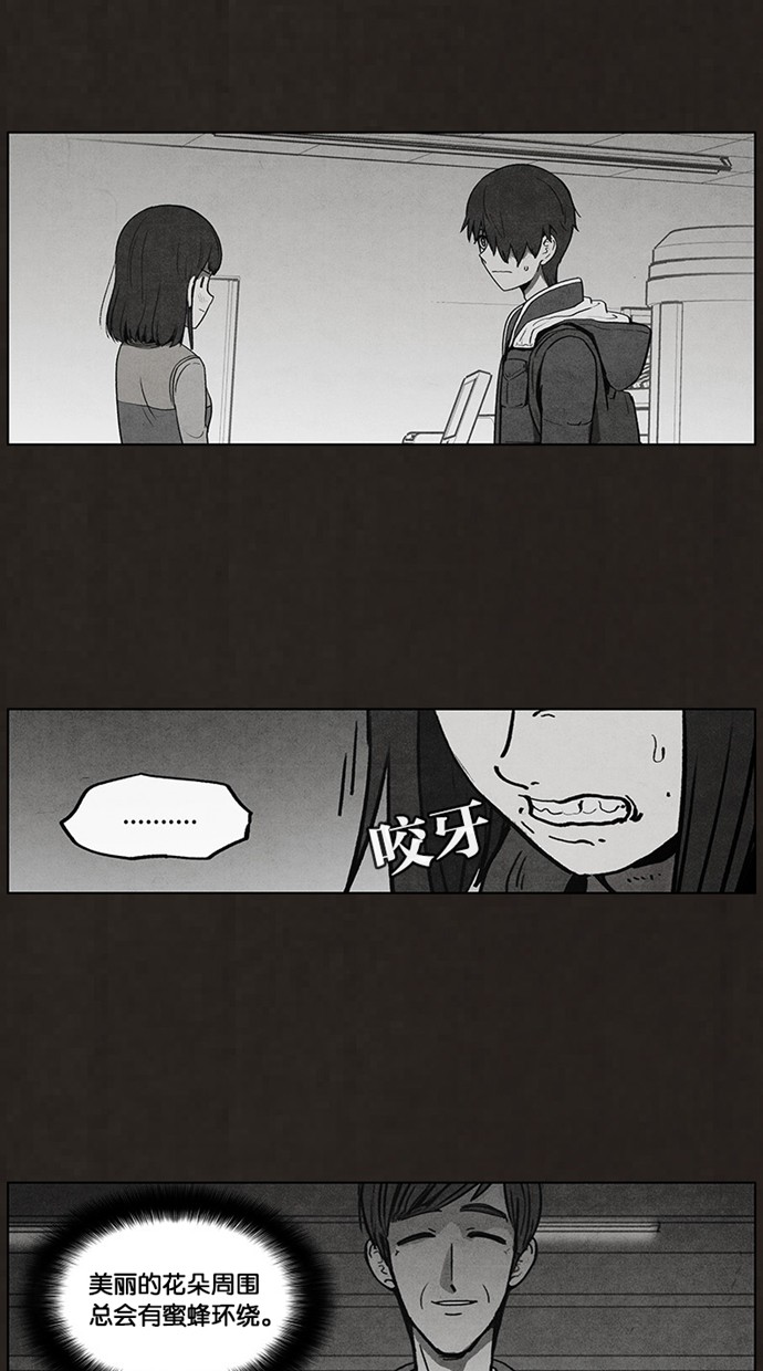 第53话5