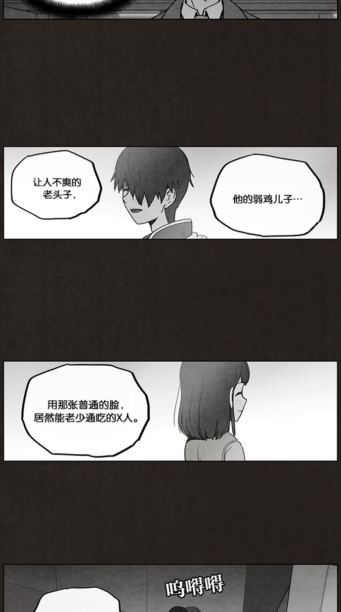 第53话6