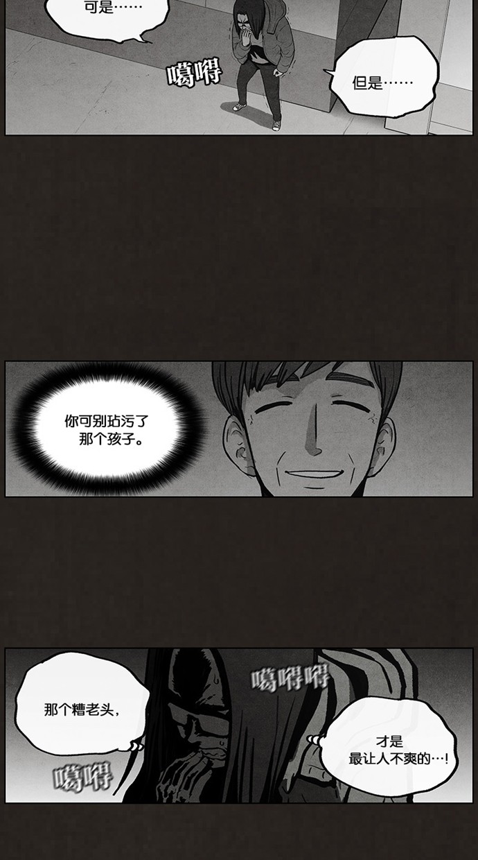 第53话7