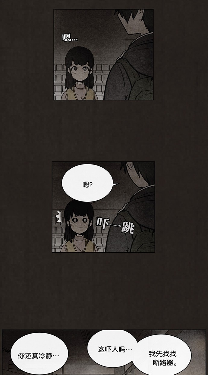 第52话10
