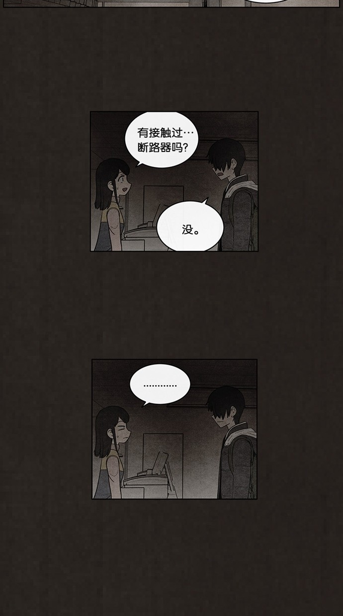 第52话11