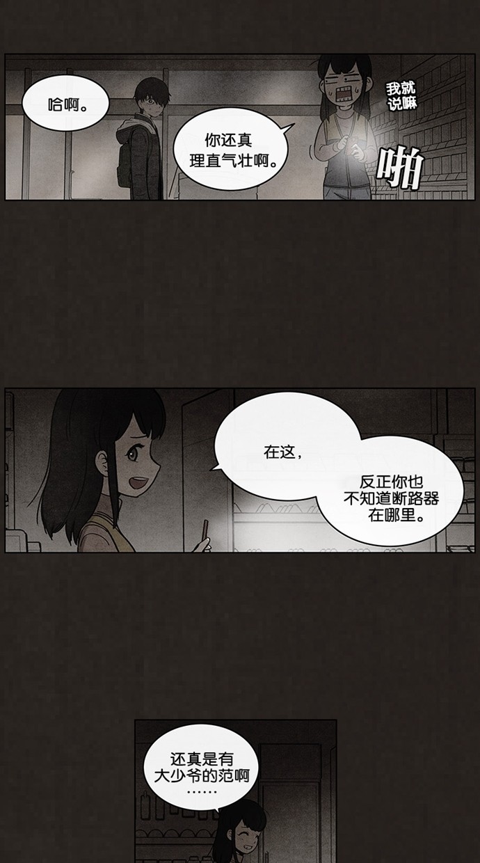 第52话12