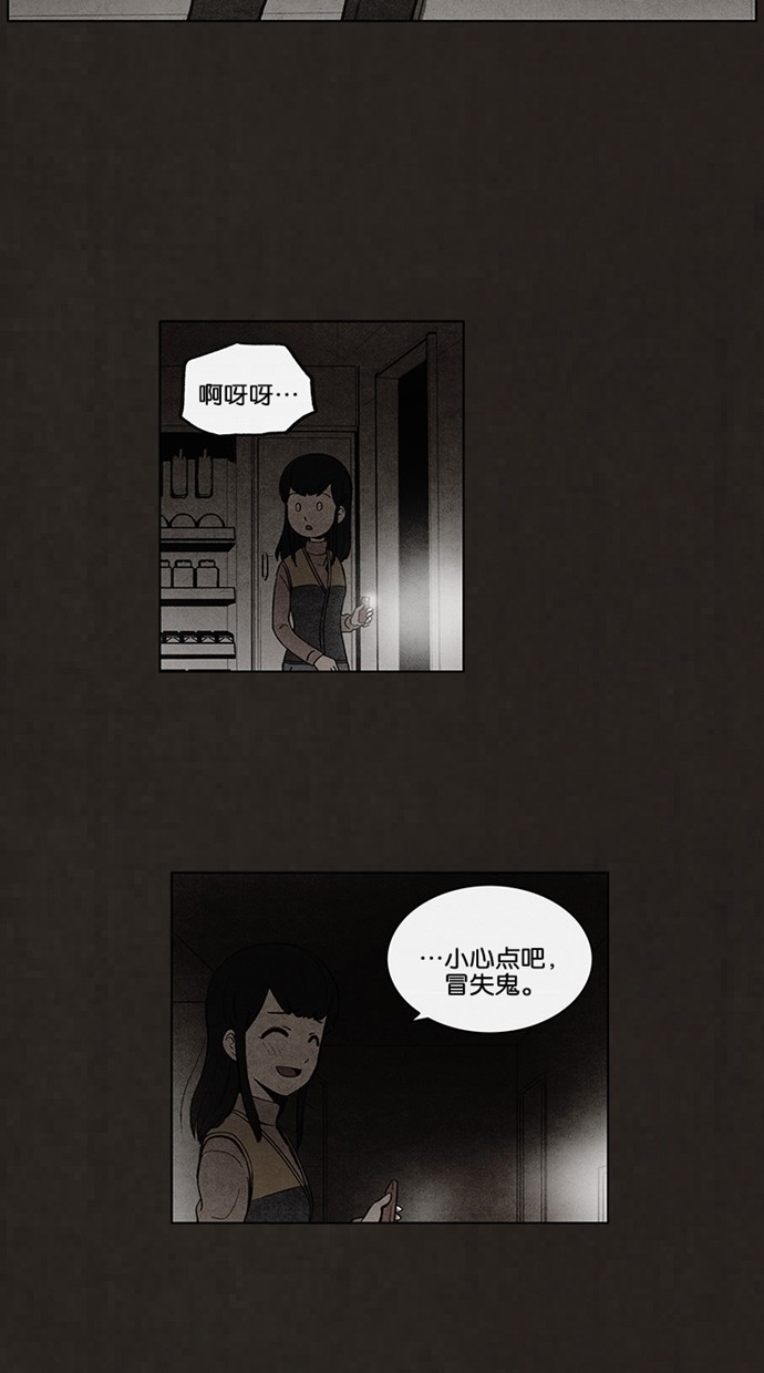 第52话14