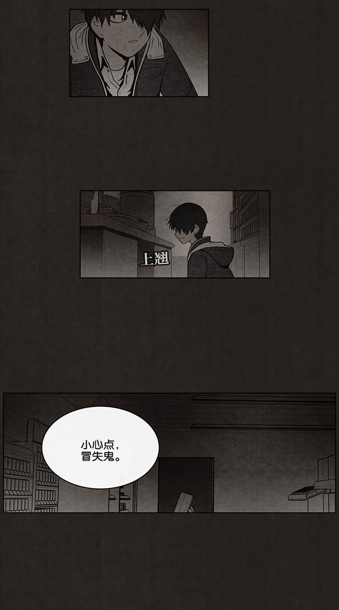 第52话18