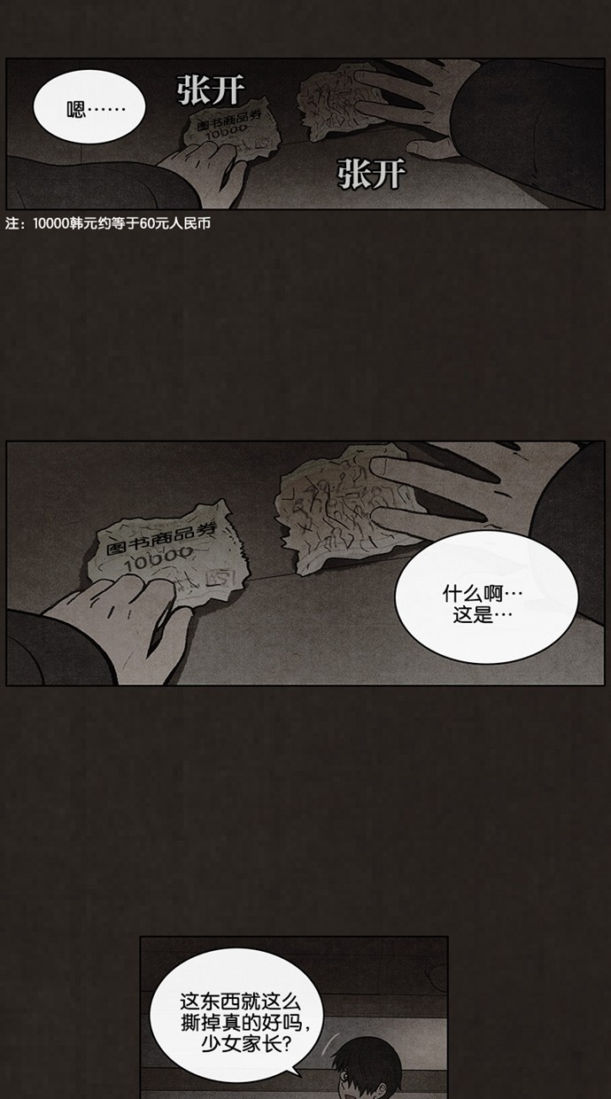 第52话19