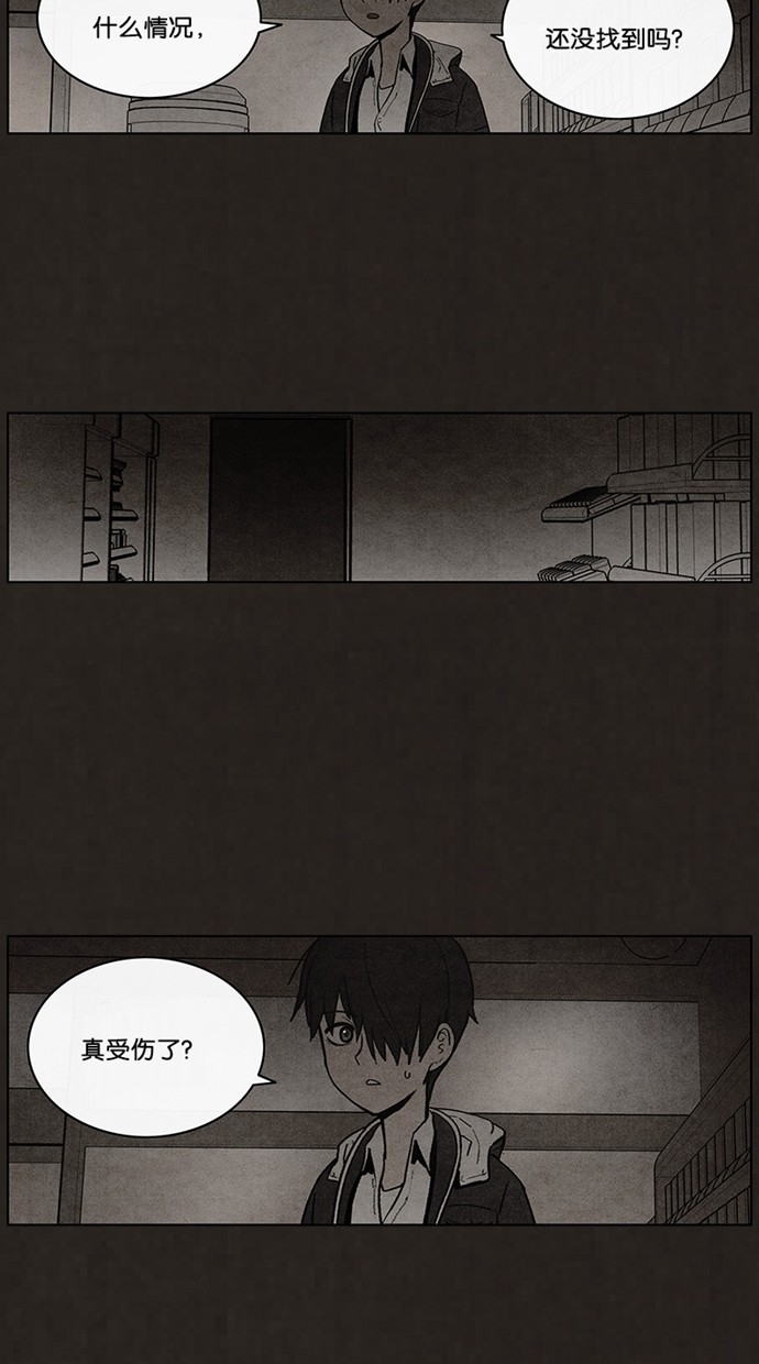 第52话22