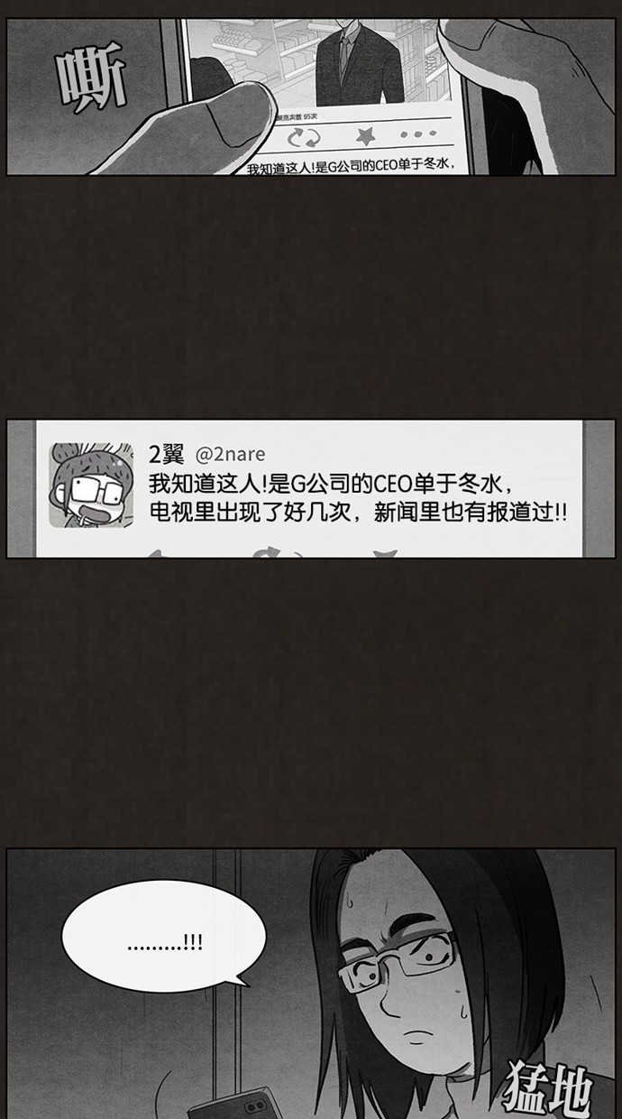 第51话1