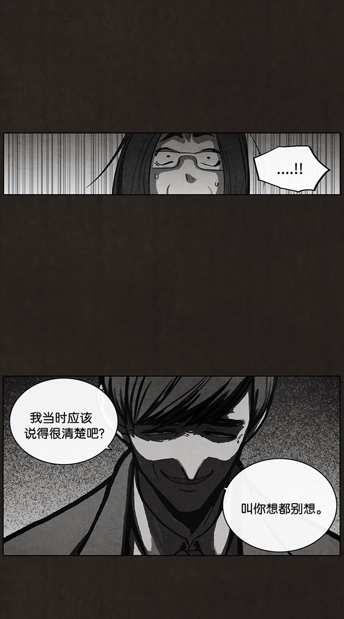 第51话10