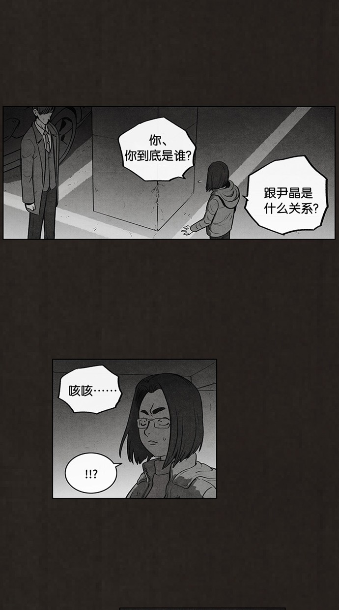 第51话11