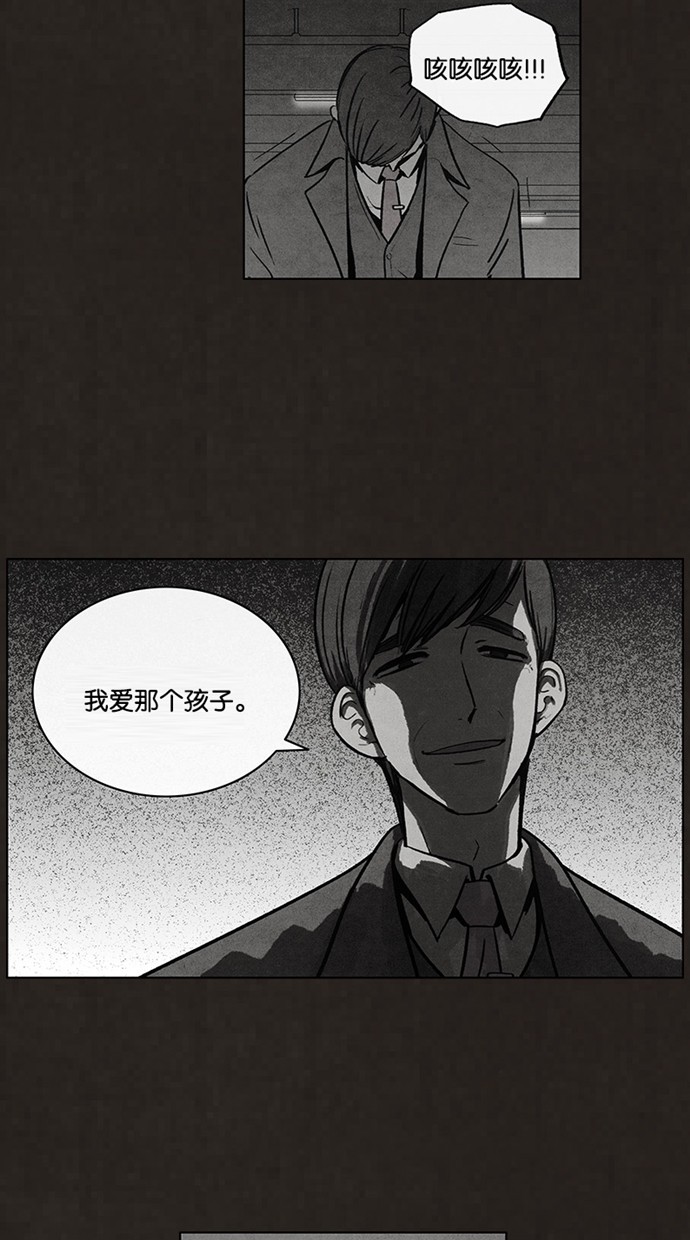 第51话12