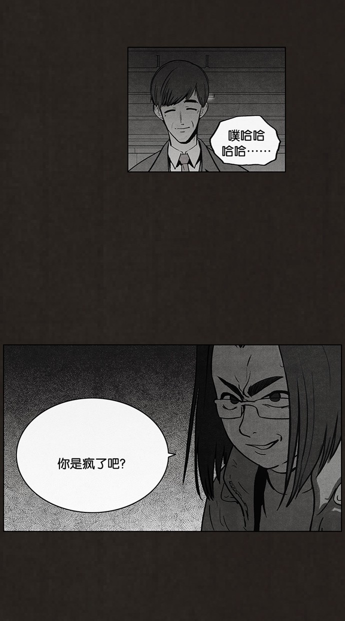 第51话14