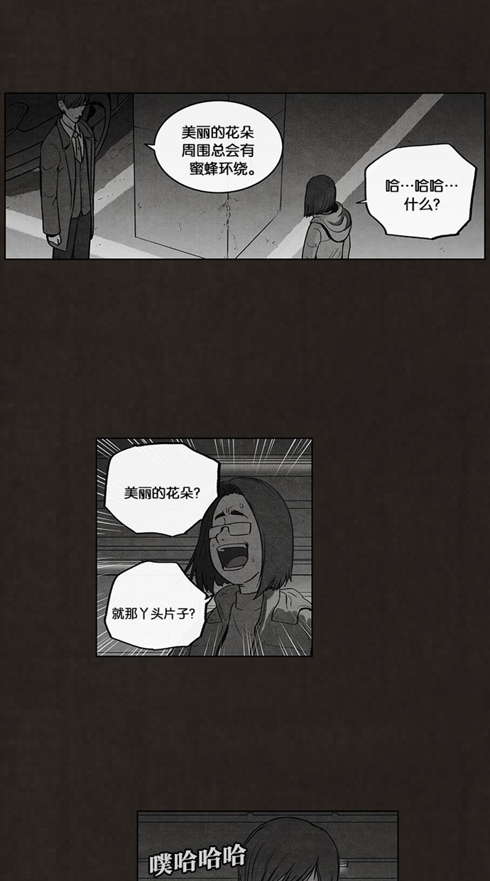 第51话15