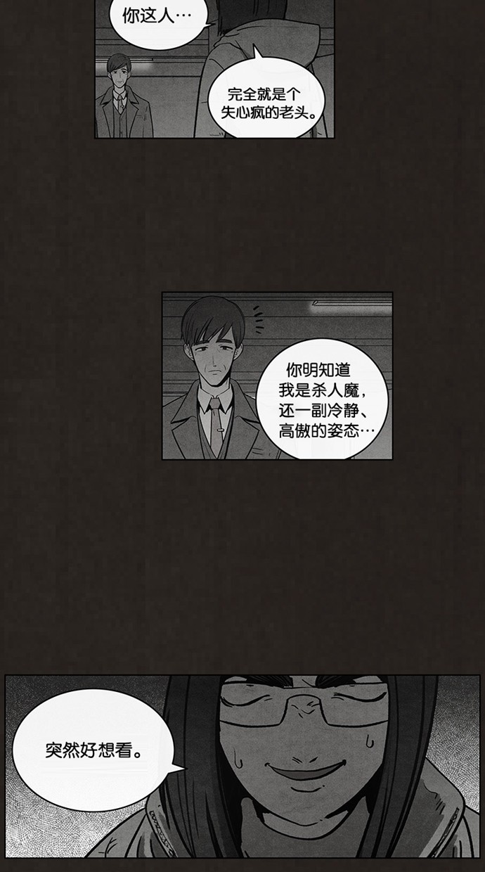 第51话17