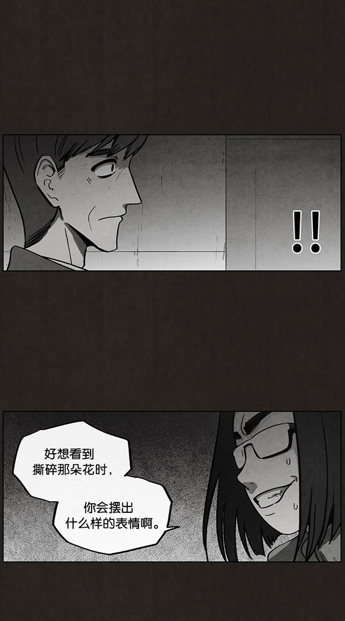第51话18