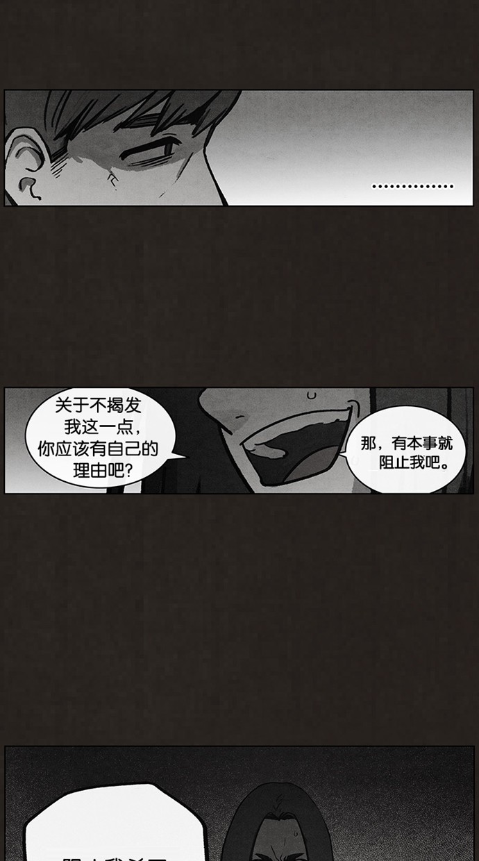 第51话19