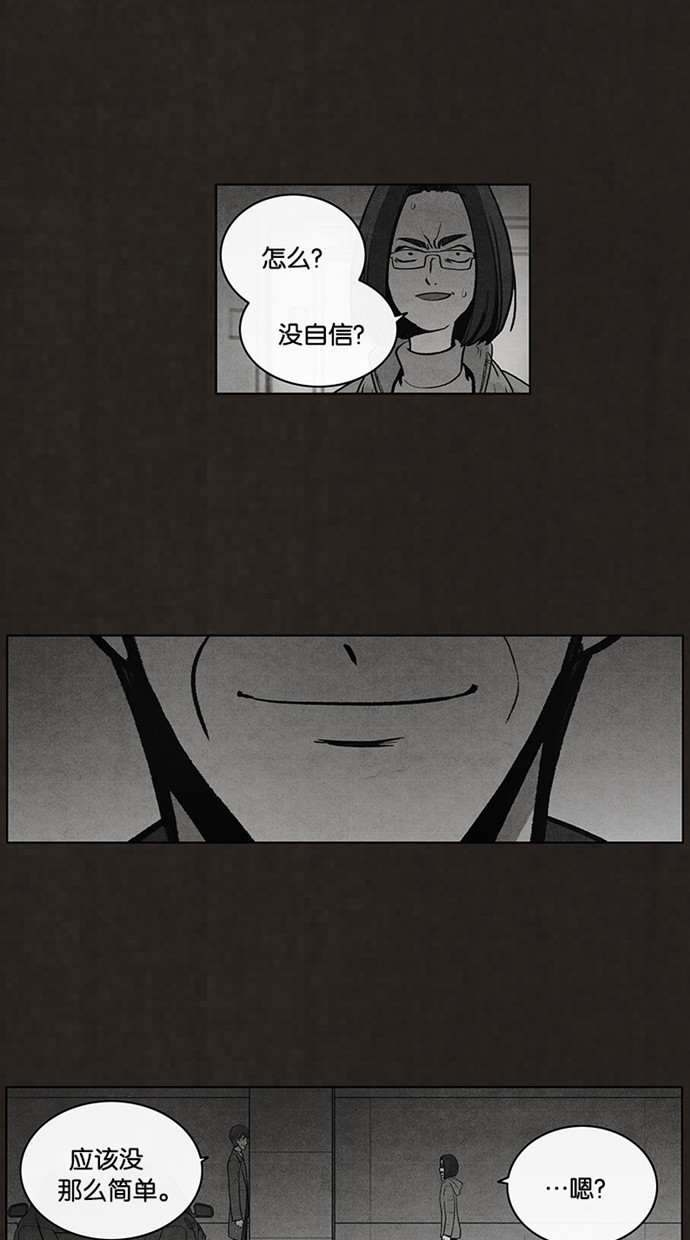 第51话23