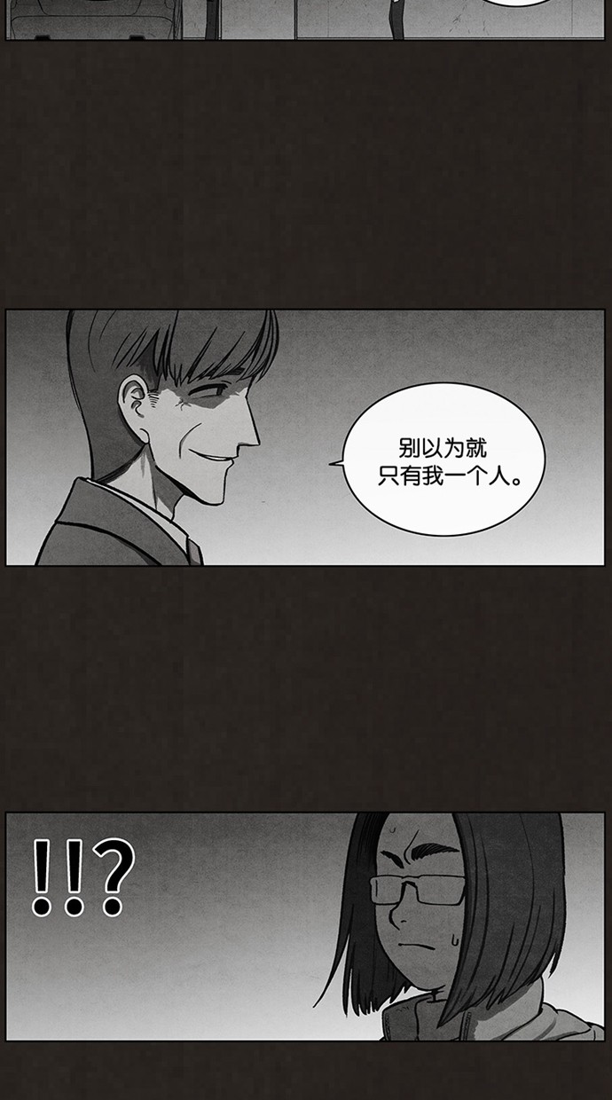 第51话24