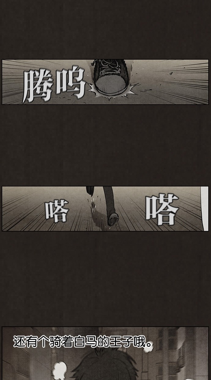 第51话25