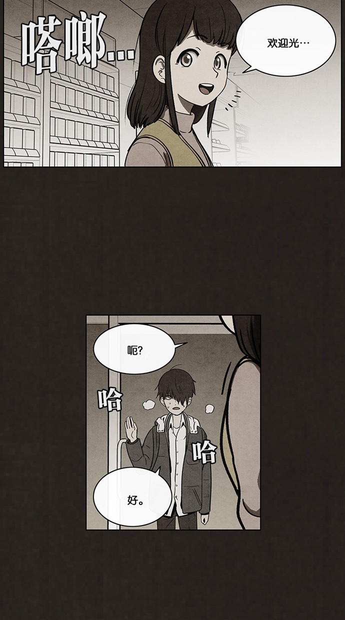 第51话29