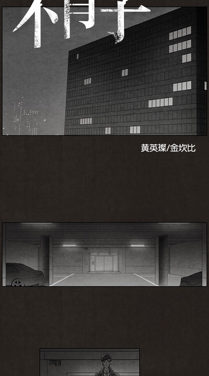 第51话3