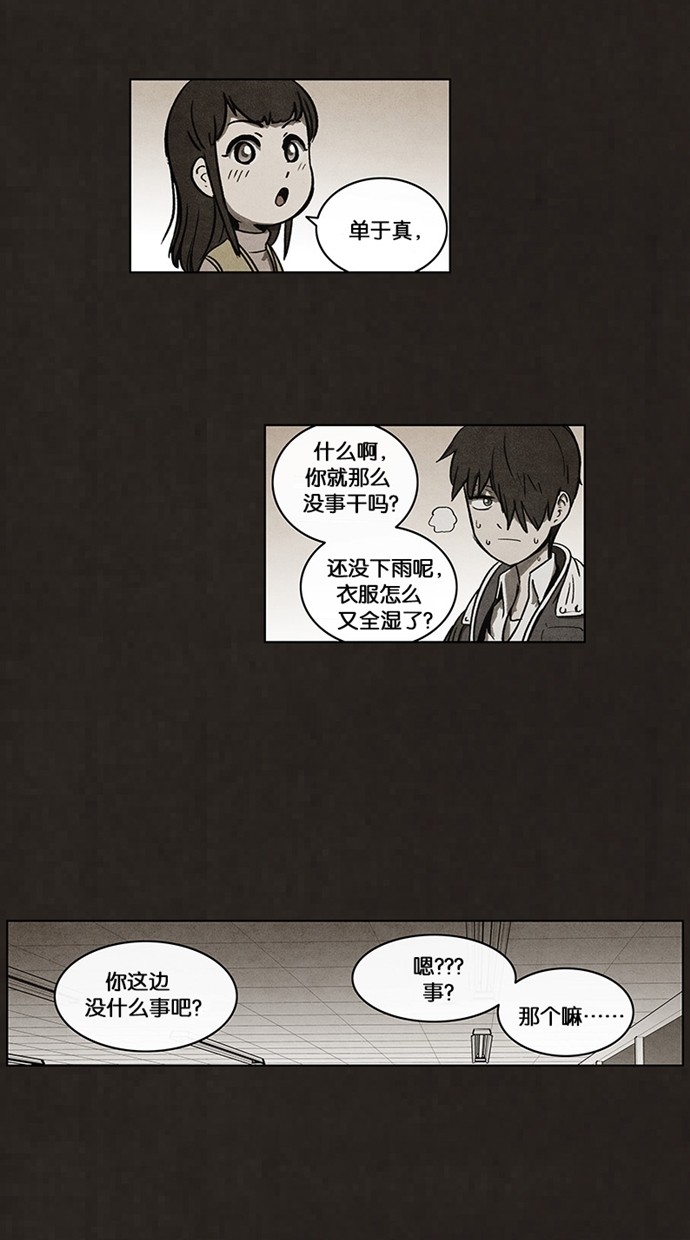 第51话30
