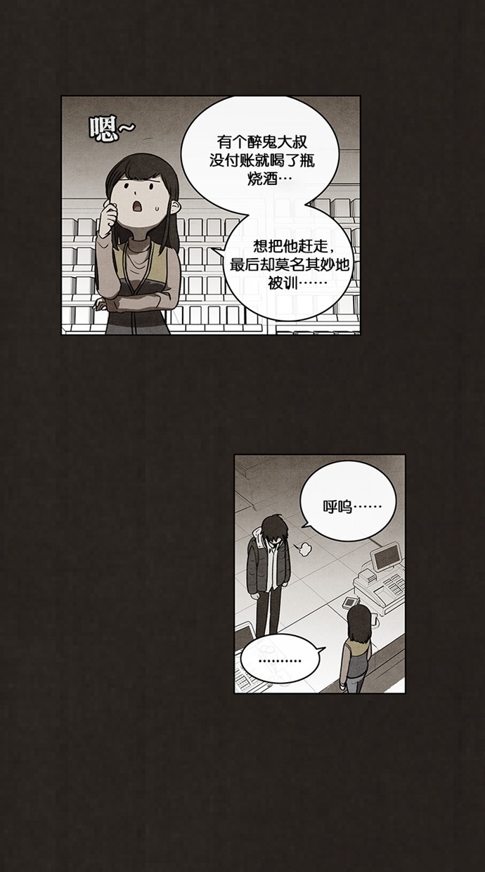 第51话31