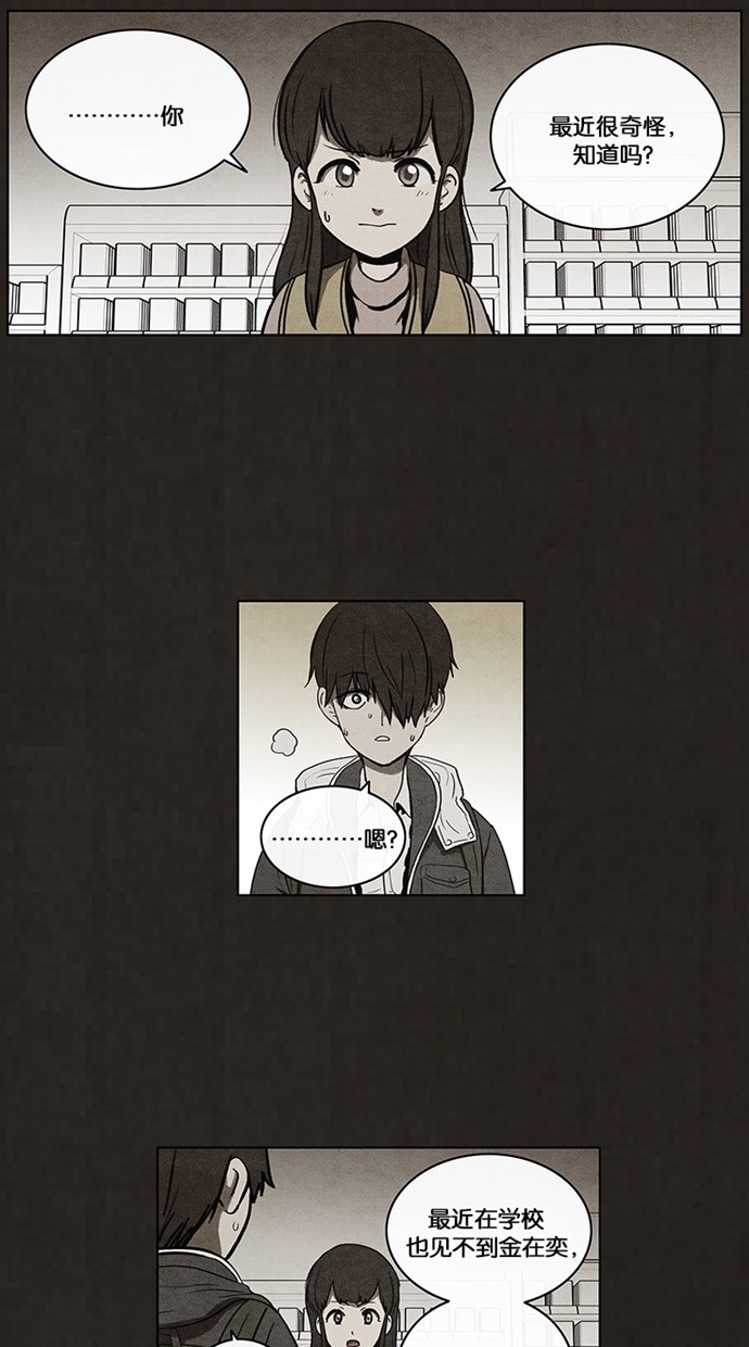 第51话32