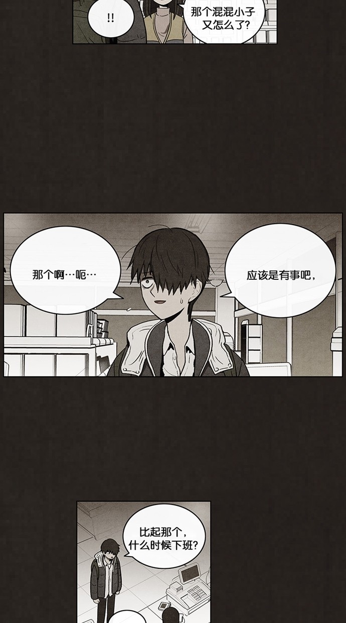 第51话33