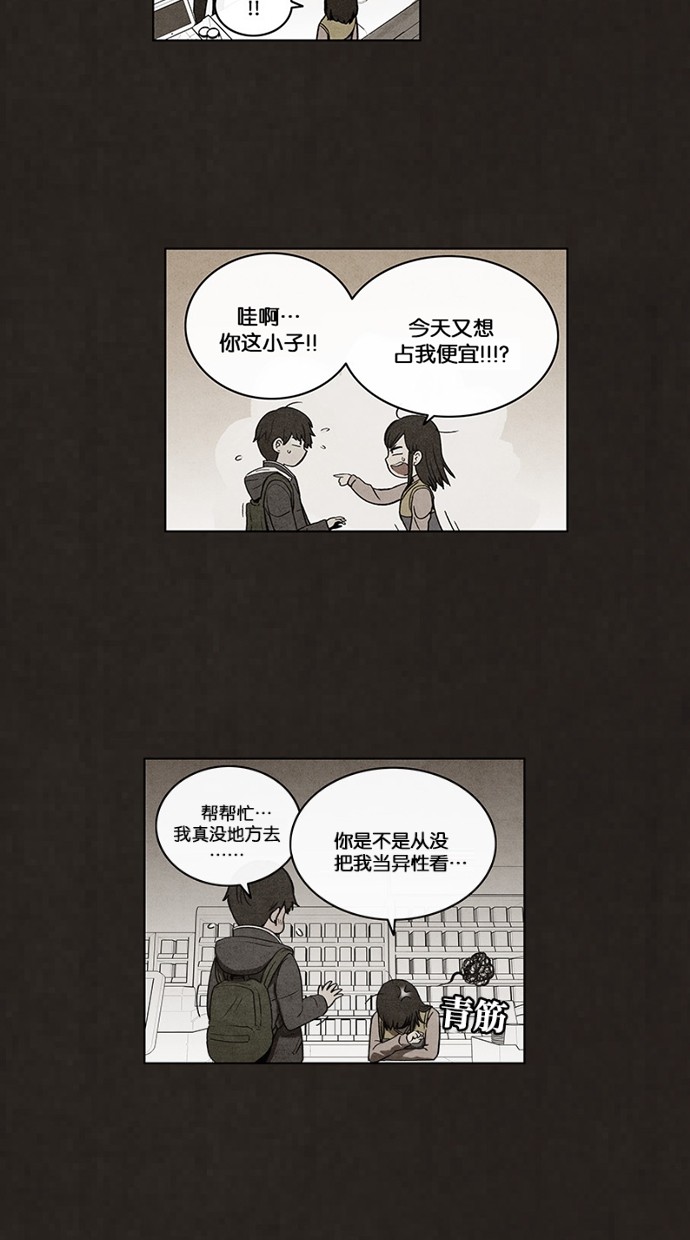 第51话34