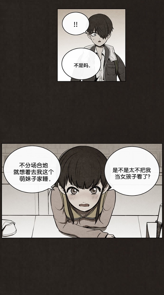 第51话35