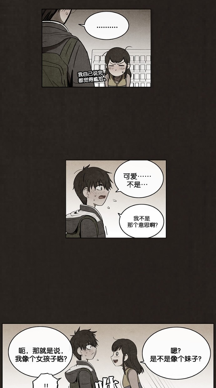 第51话36