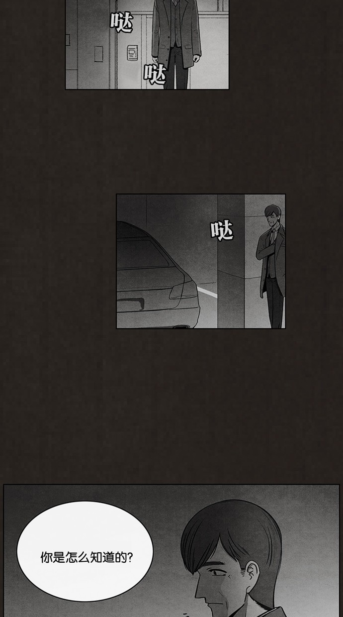 第51话4